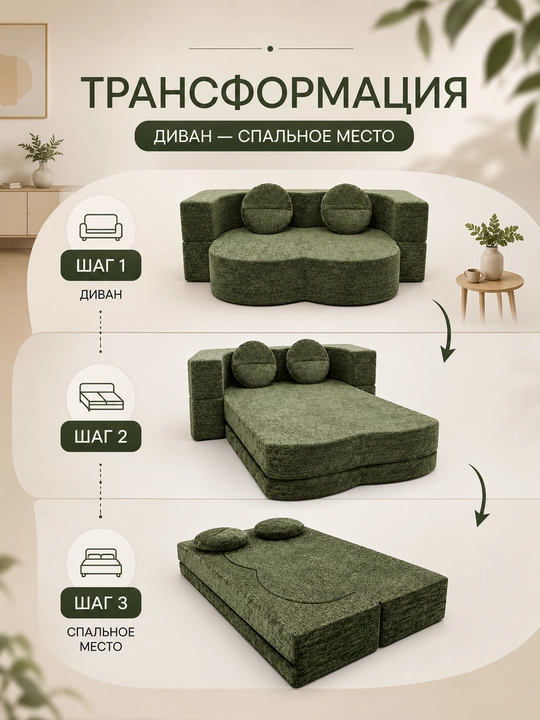 Karkassiz yumshoq divan, dam olish va kitob o‘qish uchun, 125 × 170 sm