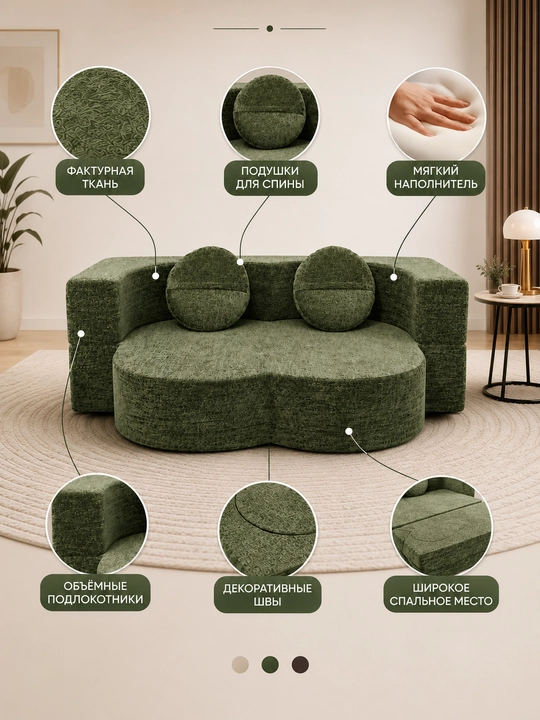 Karkassiz yumshoq divan, dam olish va kitob o‘qish uchun, 125 × 170 sm