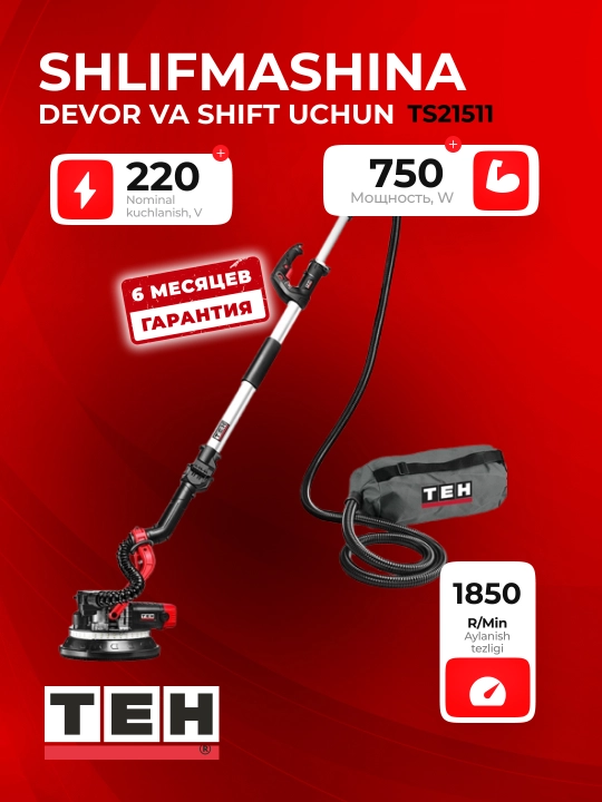 TEH TS21511 devor va shiftlar uchun silliqlash mashinasi, 750 Vt, 220 V, 700–1850 ayl/min