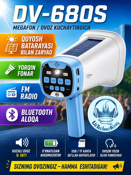Мегафон DV-680S — 4 в 1: рупор, Bluetooth-колонка, радио и фонарик на солнечной батарее! - 
