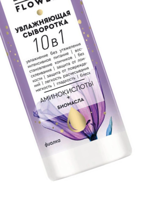 Chistaya Liniya Pure Line namlantiruvchi soch serumi 160 ml