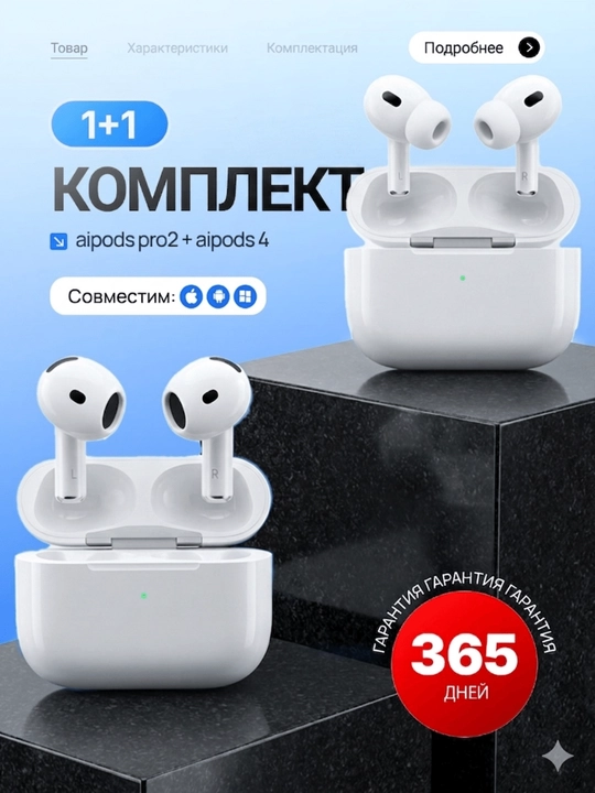 Pods 4 Air, Pods Pro 2, Air, Pods 4 simsiz quloqliklari - 
