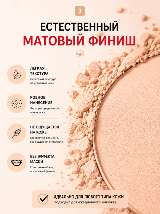 Gabrini Matte Powder ixcham kukuni