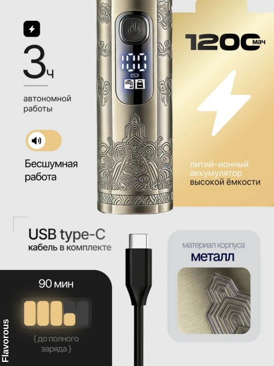 Профессиональный триммер для стрижки волос и бороды, VGR триммер набор