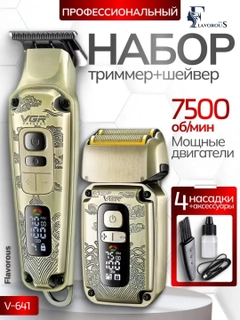 Светло-бежевый