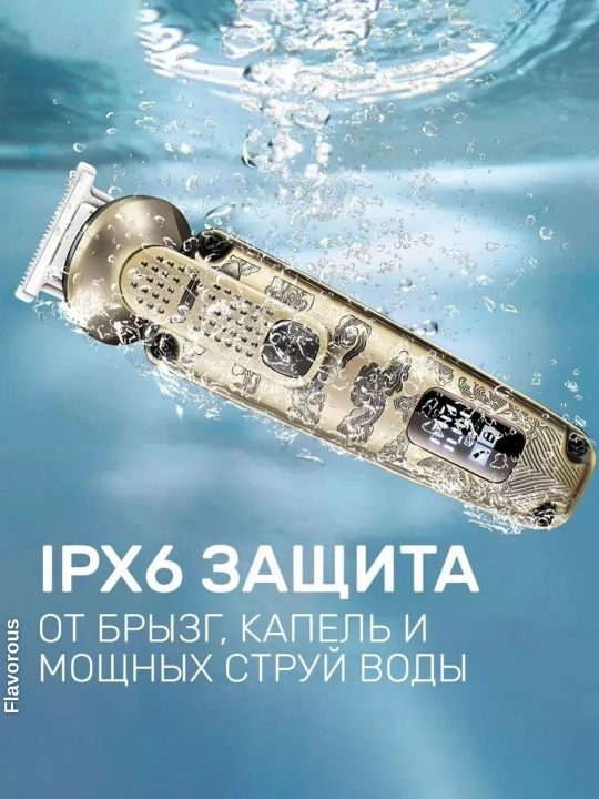 Профессиональный триммер для стрижки волос и бороды, VGR триммер набор