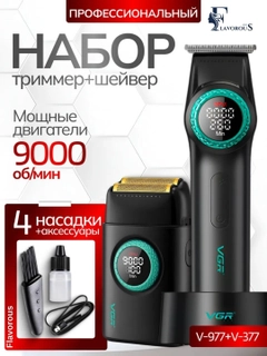 Черный