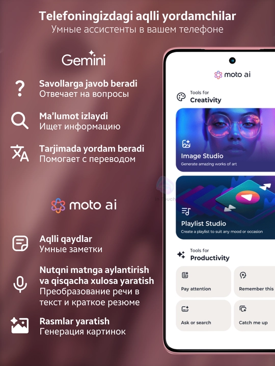 Смартфон Motorola Edge 60 и Edge 60 Fusion, 8/12/256/512 GB, ударопрочные телефоны