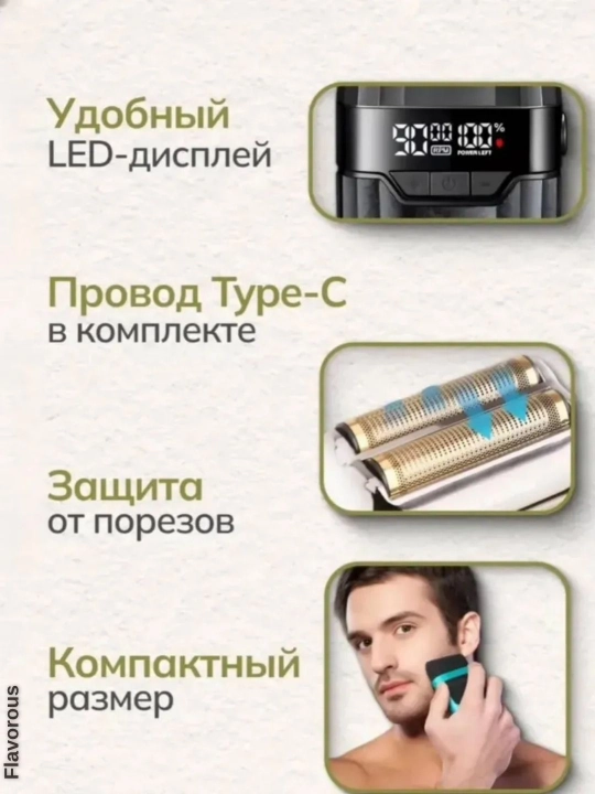 Профессиональный триммер для стрижки волос и бороды, VGR триммер набор