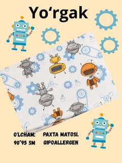 Молочный