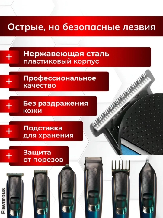 Профессиональный триммер для стрижки волос и бороды, VGR триммер набор
