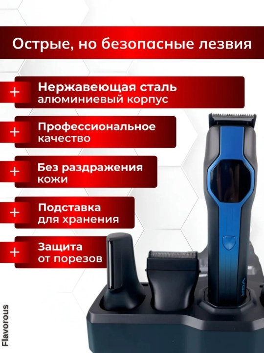 Soch va soqolni kesish uchun professional trimmer, VGR trimmerlar to'plami