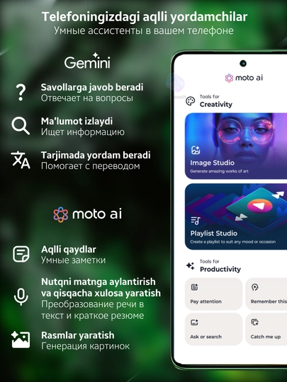 Смартфон Motorola Edge 60 и Edge 60 Fusion, 8/12/256/512 GB, ударопрочные телефоны