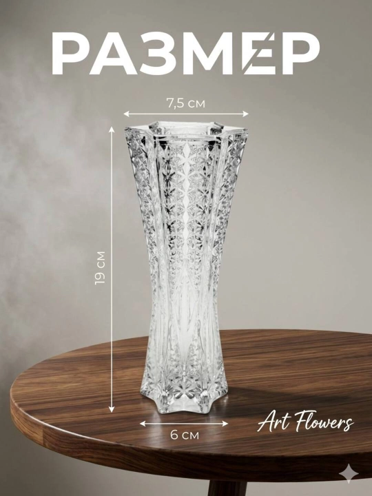 Tabiiy va sun’iy gullar uchun guldon vaza, shisha va sopol material, bakkarat
