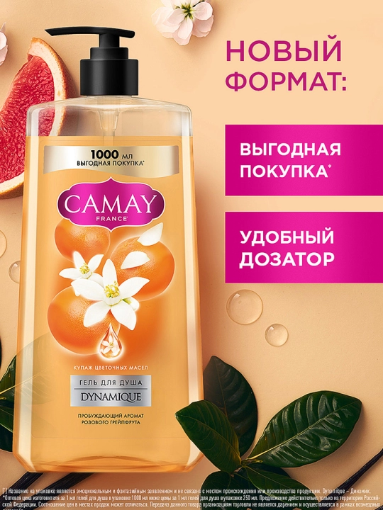 Camay Dynamic dush geli 1000 ml