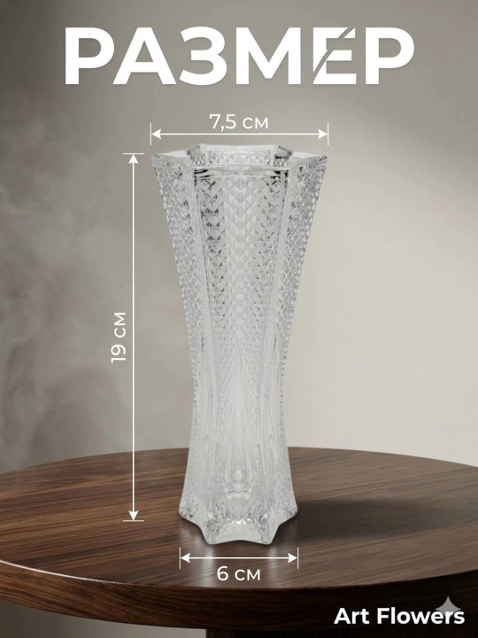 Tabiiy va sun’iy gullar uchun guldon vaza, shisha va sopol material, bakkarat