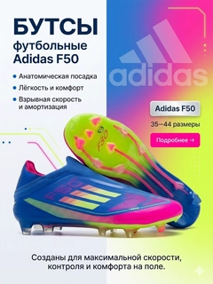 Синий