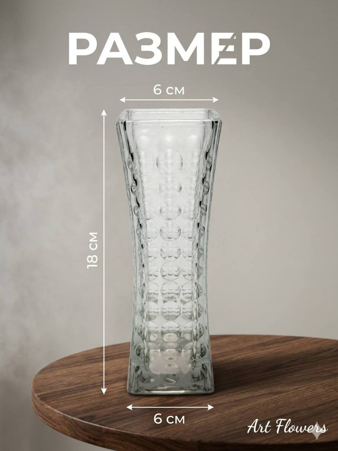 Tabiiy va sun’iy gullar uchun guldon vaza, shisha va sopol material, bakkarat