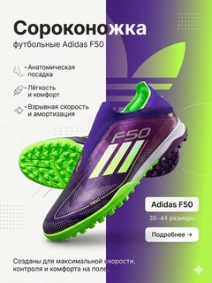 Фиолетовый