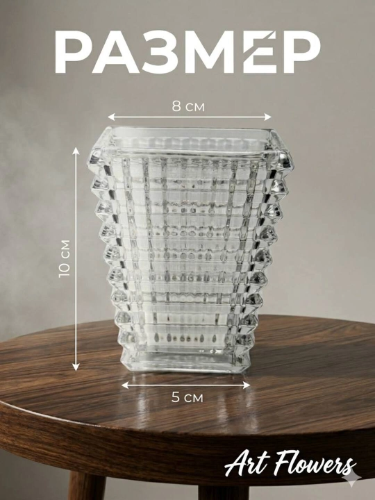 Tabiiy va sun’iy gullar uchun guldon vaza, shisha va sopol material, bakkarat