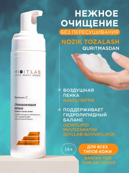 MIXIT Vitamin C Cleansing Foam C vitamini va seramidlari bilan yuz yuvish ko‘pigi, 200 ml