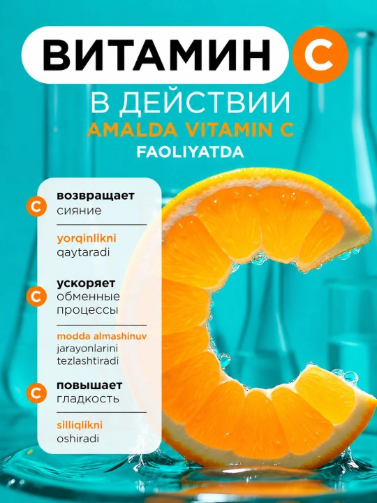 MIXIT Vitamin C Cleansing Foam C vitamini va seramidlari bilan yuz yuvish ko‘pigi, 200 ml