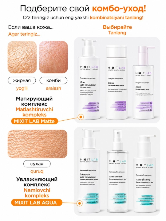 MIXIT Vitamin C Cleansing Foam C vitamini va seramidlari bilan yuz yuvish ko‘pigi, 200 ml