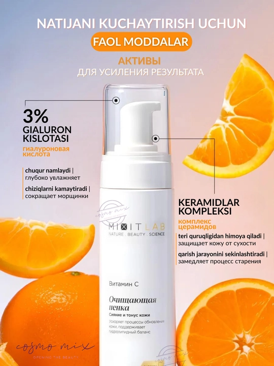 MIXIT Vitamin C Cleansing Foam C vitamini va seramidlari bilan yuz yuvish ko‘pigi, 200 ml