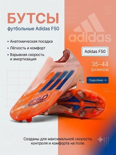 Оранжевый