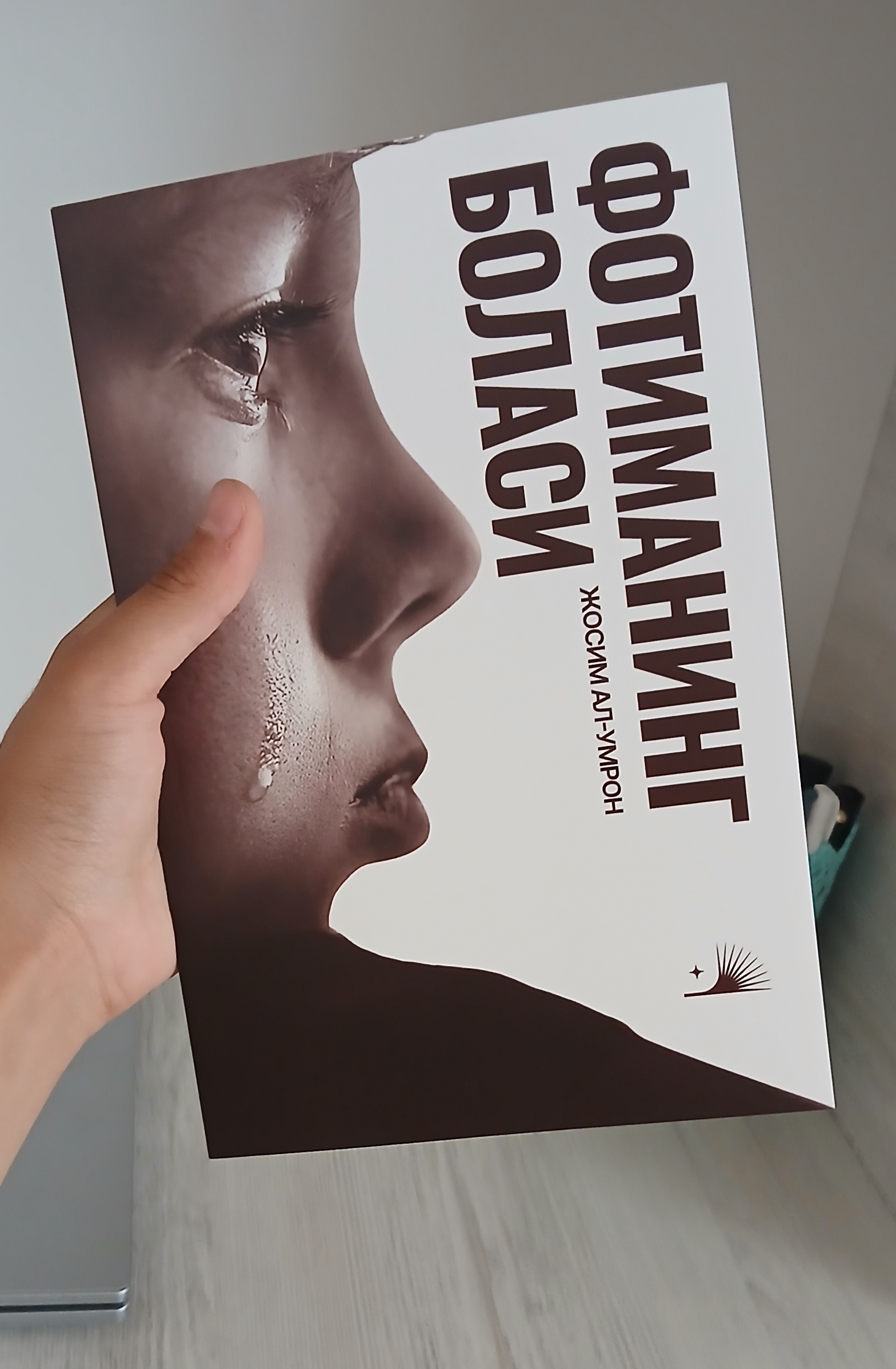 Фотиманинг боласи, Жосим ал-Умрон, социальный роман