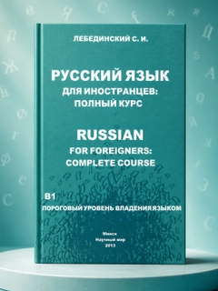 Алый