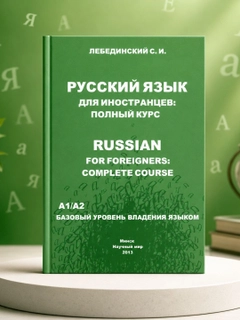 Аметистовый