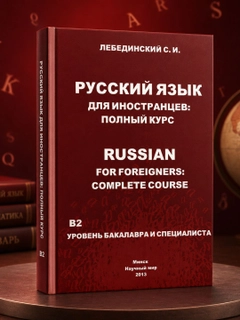 Багровый
