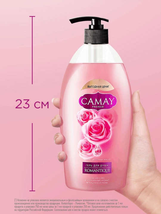 Гель для душа Camay Романтик 750МЛ