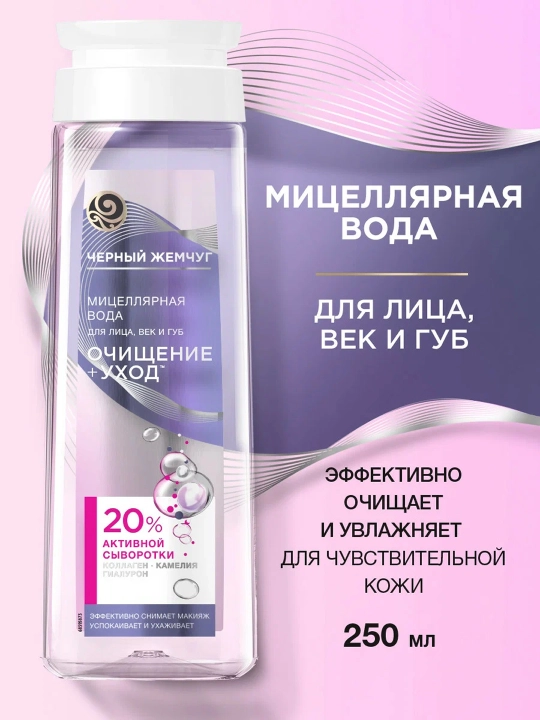 Qora Marvarid “Multiparvarish” sovg‘a to‘plami