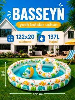 Лазурный