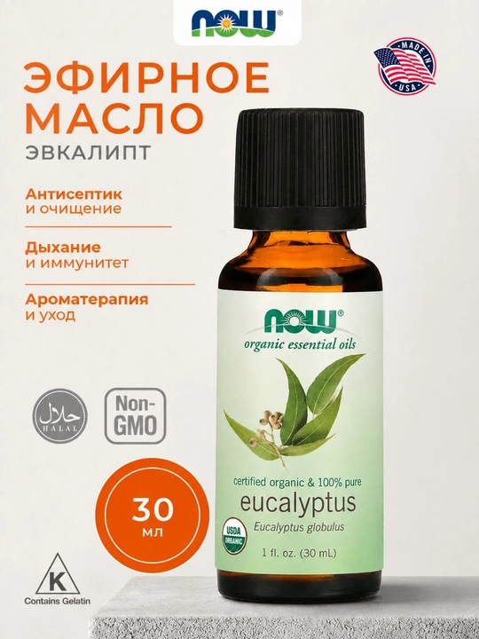 NOW Foods, Efir moylari, Evkalipt, 30 ml - 