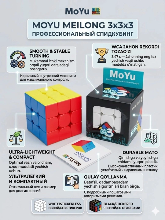 Пазл кубик рубика 3х3 МоЮ, развивающая игрушка, игрушка-антистресс
