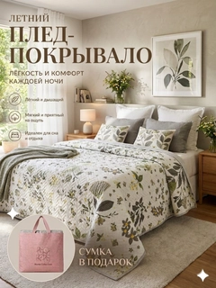 Молочный
