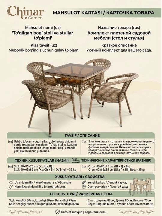 Rattan uslubidagi 4 kishilik bog‘ va terassa uchun ovqatlanish to‘plami - 