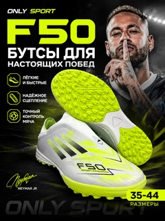 Лайм