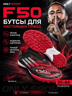 Алый