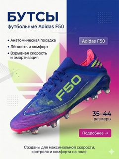 Синий