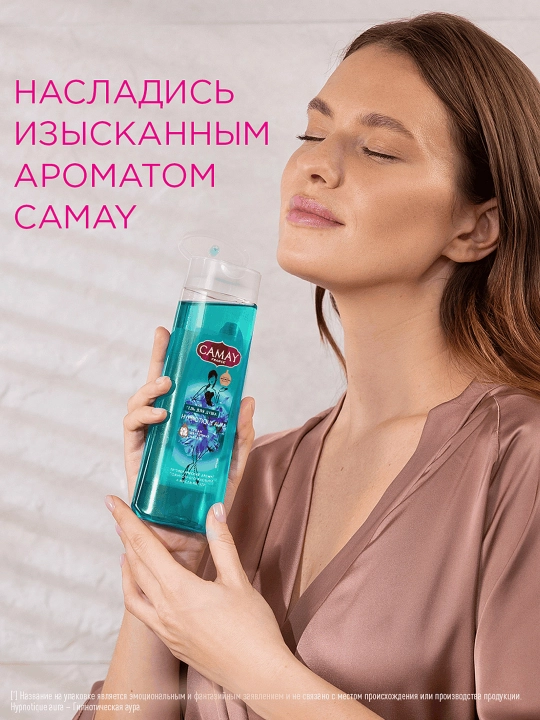 Гель для душа Camay Гипнотическая аура 250МЛ