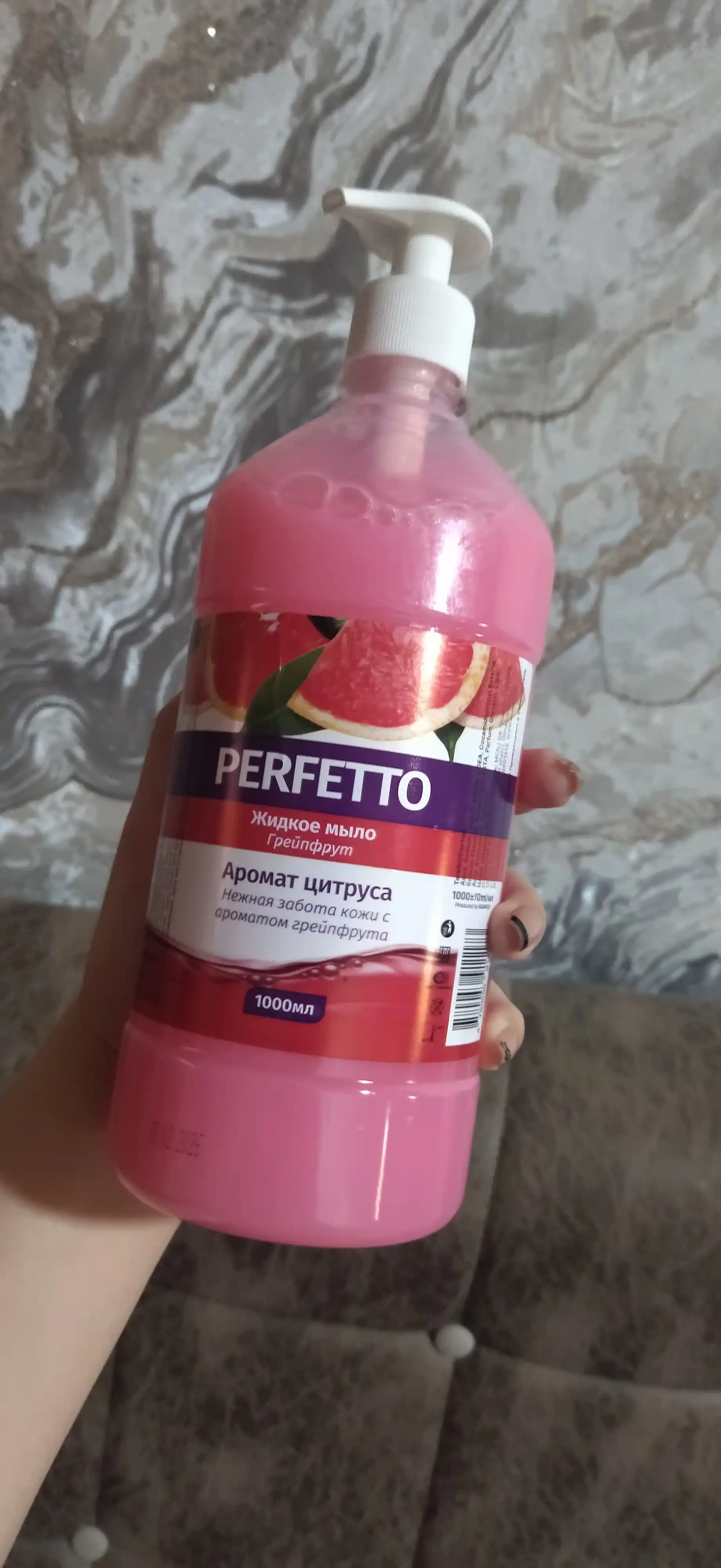 Grapefruit Perfetto suyuq sovuni, 1000 ml