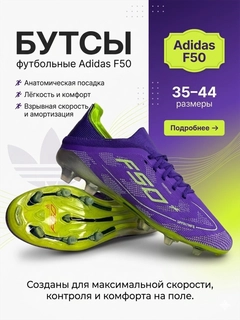 Фиолетовый