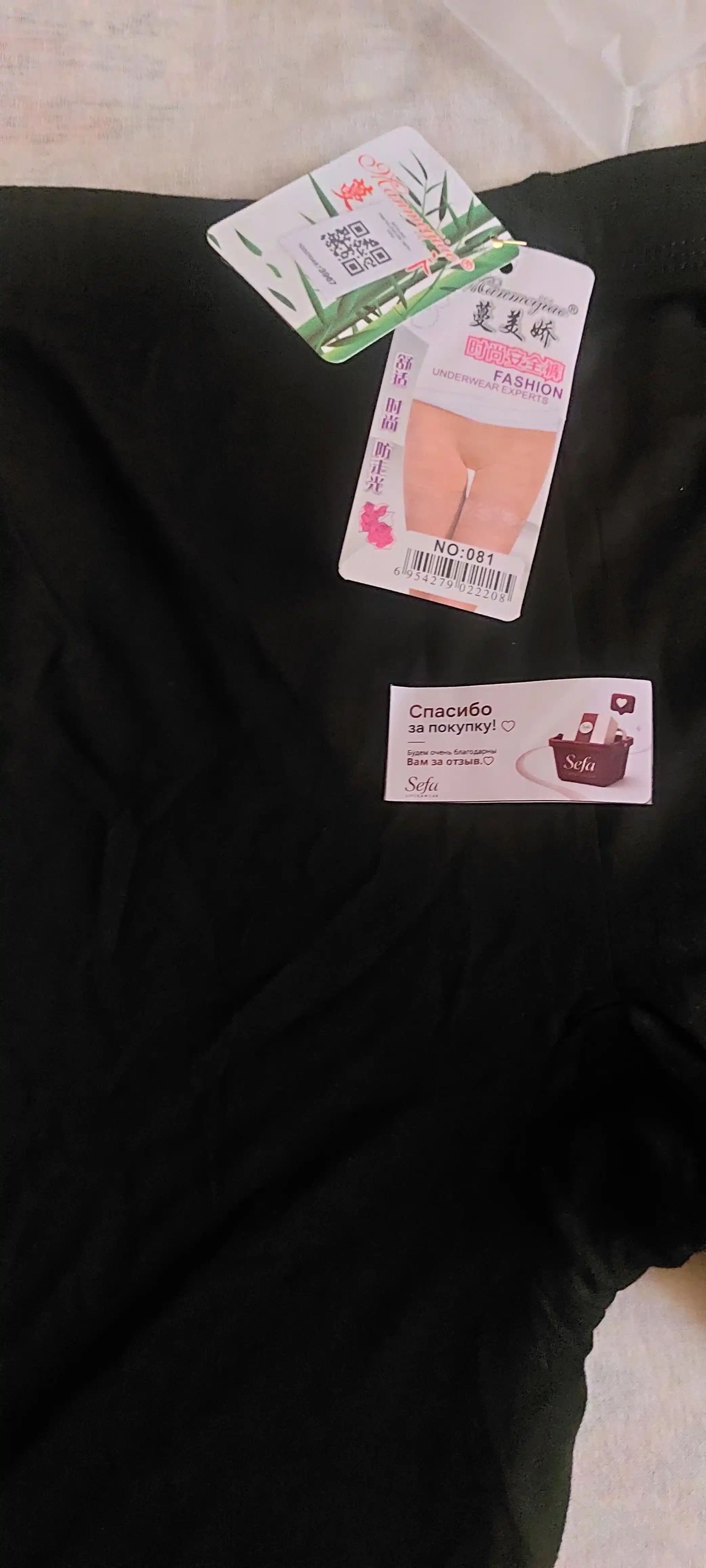 Ayollar pantalonlari, 95% bambuk, uzaytirilgan, to‘rli