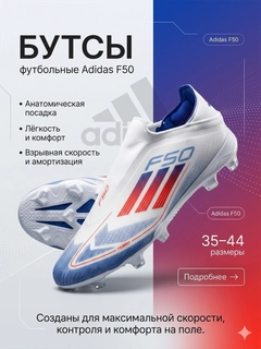 Белый