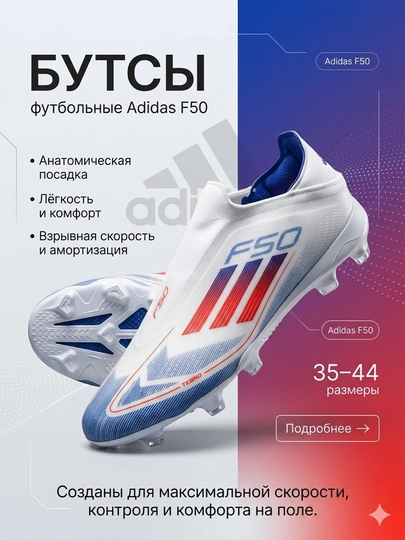 Профессиональные бутсы F50, со шнурками TF и FG, для разных покрытий - 
