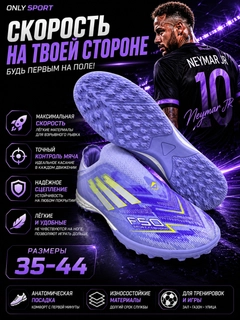 Аметистовый